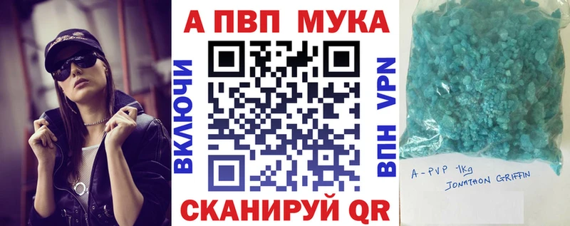 Альфа ПВП крисы CK  купить наркотик  Красноярск 