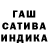 Канабис THC 21% Driver Dubled