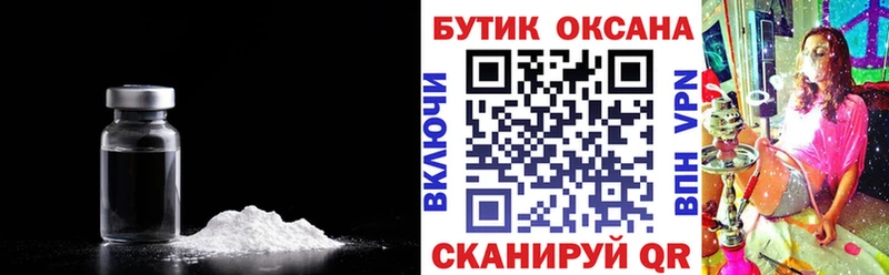 БУТИРАТ 99%  купить наркотики цена  Красноярск 
