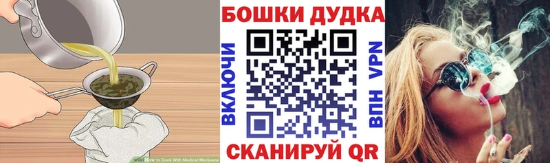 дарнет шоп  Красноярск  Cannafood марихуана 