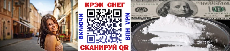 Cocaine 97%  Красноярск 