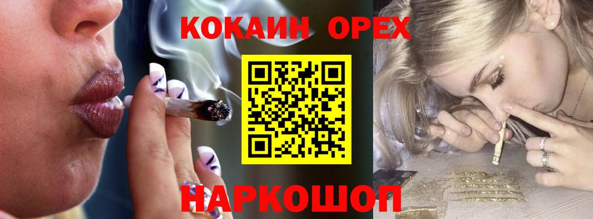 КОКАИН VHQ Красноярск