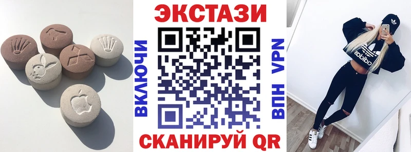 Ecstasy 300 mg  ссылка на мегу зеркало  Красноярск  закладка 