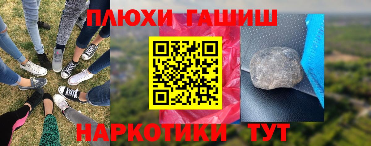 что такое наркотик  Вход с VPN  ГАШИШ индика сатива  Красноярск  ГАШИШ индика сатива 