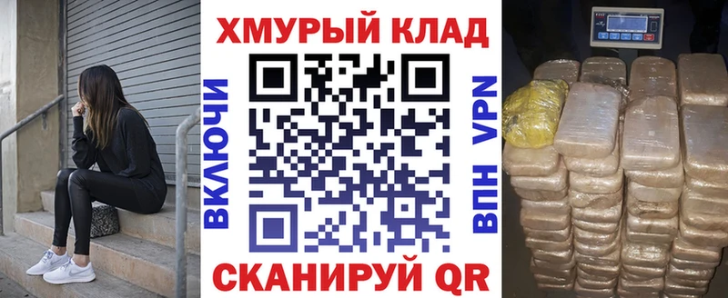 где найти   Красноярск  Героин Афган 