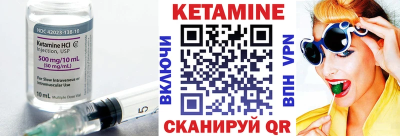 Кетамин ketamine  Красноярск 