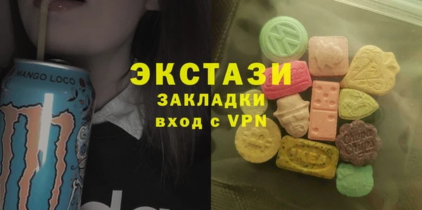 молекула духа Алексин