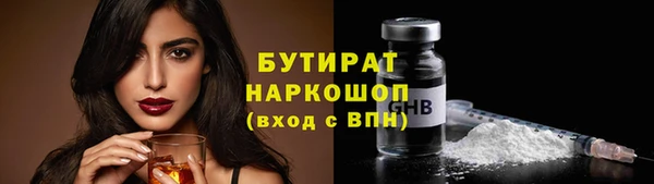 прущие грибы Алексеевка