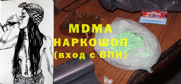 молекула духа Алексин