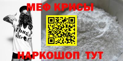 а пвп мука Бугуруслан
