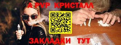 а пвп мука Бугуруслан