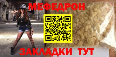 а пвп мука Бугуруслан