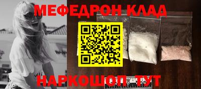 прущие крисы Бузулук