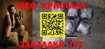 а пвп мука Бугуруслан
