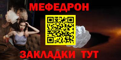 а пвп мука Бугуруслан