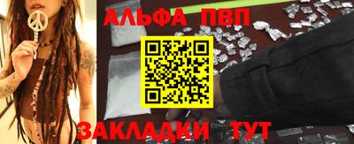 apvp Будённовск
