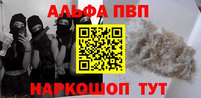 apvp Будённовск