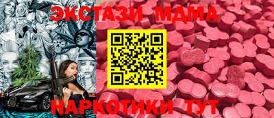 прущие крисы Бузулук