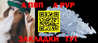 а пвп мука Бугуруслан