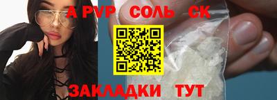 прущие крисы Бузулук