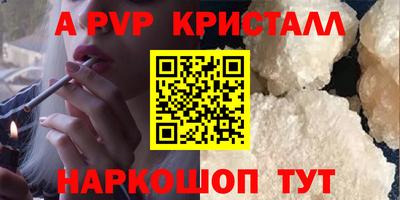 а пвп мука Бугуруслан