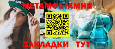 apvp Будённовск