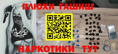 прущие крисы Бузулук