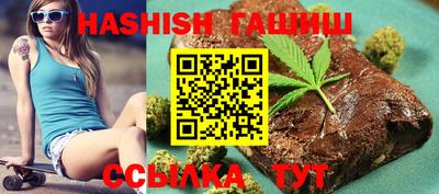 прущий лед Железноводск