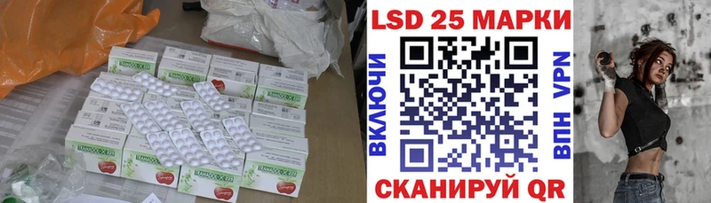 ЛСД экстази кислота  Красноярск 