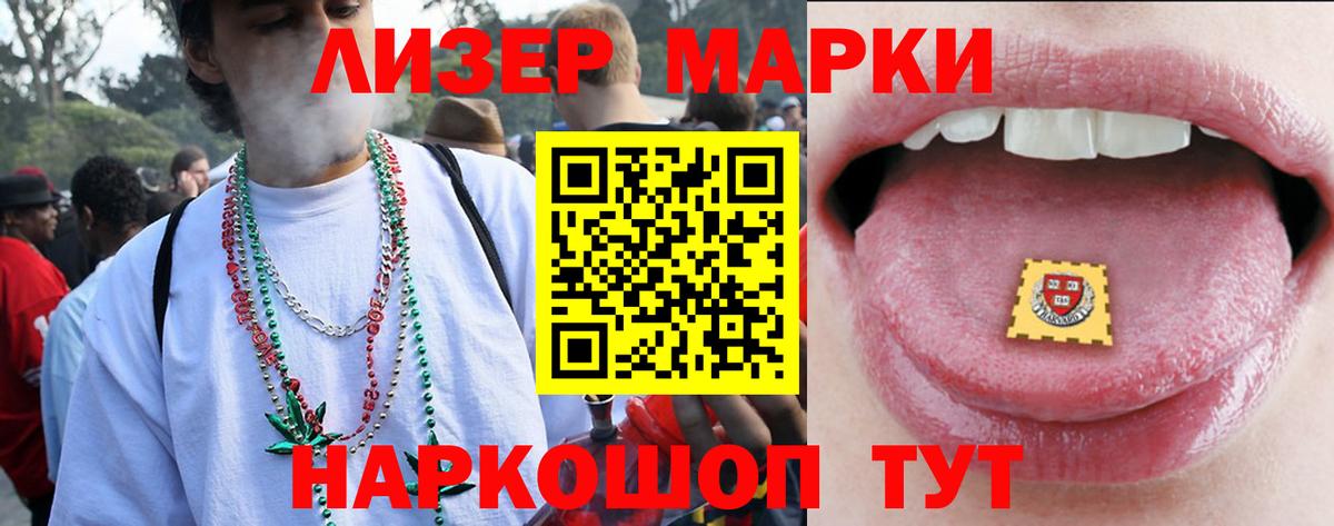 Лсд 25 экстази  Вход с VPN  Красноярск  LSD-25 экстази ecstasy  LSD-25 экстази кислота 
