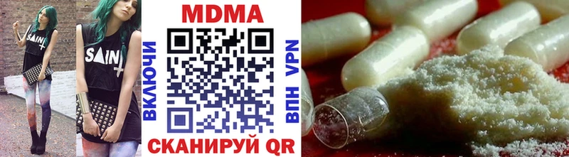 MDMA crystal Красноярск