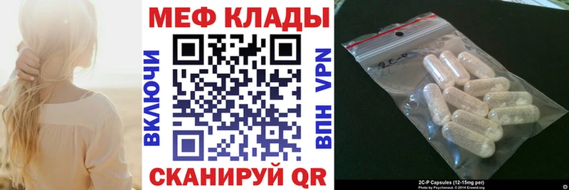 Меф мука  ссылка на мегу   Красноярск 