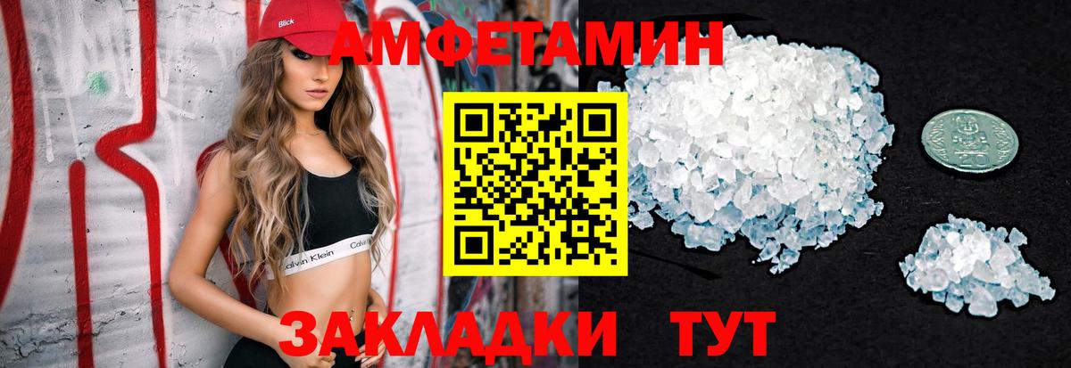 Красноярск  Первитин пудра  Вход с VPN  Первитин пудра 