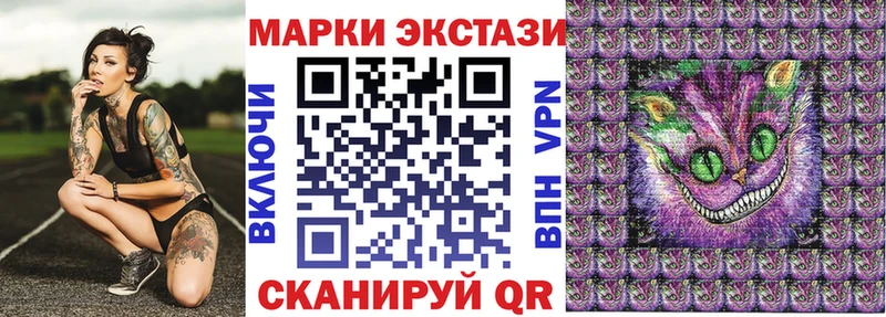 Наркотические марки 1,5мг  как найти   mega зеркало  Красноярск 