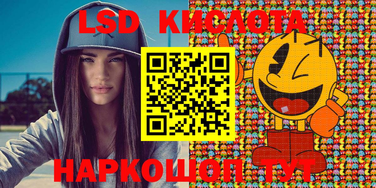 Марки 25I-NBOMe 1,5мг  Вход с VPN  Наркотические марки  Марки 25I-NBOMe 1,5мг  Красноярск 