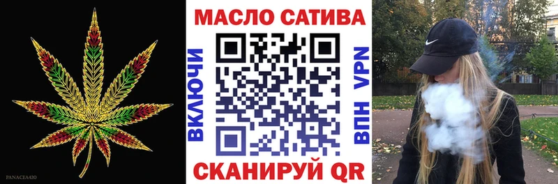 ТГК жижа Красноярск