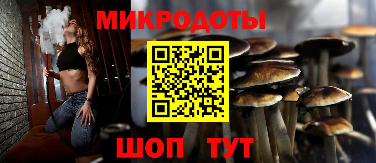 Галлюциногенные грибы ЛСД  Галлюциногенные грибы прущие грибы  Красноярск  Вход с VPN 