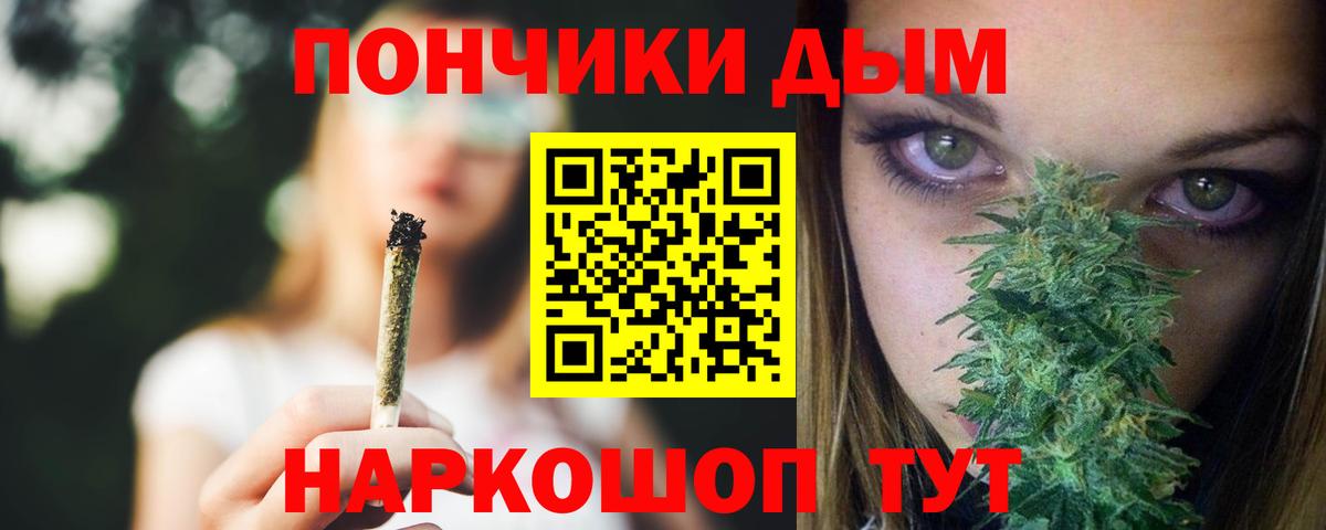 МАРИХУАНА  ГАШ  НБОМе  Красноярск  КОКАИН  ГАШИШ  Вход с VPN  МЕФ кристаллы 