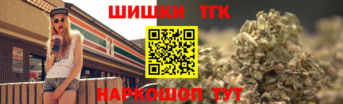 Шишки марихуана марихуана  Каннабис MAZAR  Вход с VPN  Бошки марихуана VHQ  Красноярск 